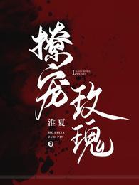 撩宠 百度