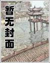 龙性本淫是成语吗